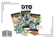 Bandai《七龍珠》超戰士貼紙威化餅 對勝利的執念 (食玩)