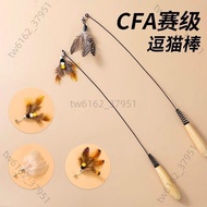 [Free Shipping Taiwan Ready Stock] CFA Race Grade Cat Teasing Stick Long Rod Cat Toy Little Flying I