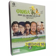 Genuine Car Video CD Disc Disc Yadong Hushu Slung Tengge Rongzhongerjia 2DVD Genuine Car Video CD Di