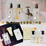 Jo Malone 250ml英國梨身體乳➕250ml英國梨沐浴露➕30ml英國梨護手霜禮盒⬇️