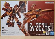 日版 DX超合金 超時空要塞 劇場版 Sv-262Hs 魔龍III（波克·康法爾特機）