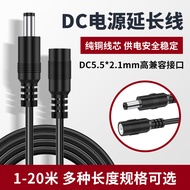 Monitoring Power Extension Cord Wireless Smart Camera Router DC12V Extension Cord Male Female 5m-10m