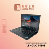 茜仔 二手電腦 聯想Lenovo i5 i7高階商務筆電 T480s 商務筆電 小黑 中古品