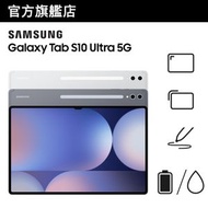 Samsung - Galaxy Tab S10 Ultra (12GB+256GB) 流動平板 (5G)