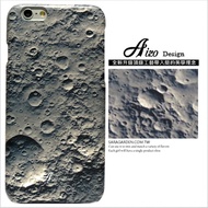 【AIZO】客製化 手機殼 蘋果 iphone5 iphone5s iphoneSE i5 i5s 月球 隕石 表面 保護殼 硬殼