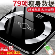 Weight Scale Electronic Scale Smart Bluetooth Body Fat Scale Household Weight Scale Body Ultra-Preci