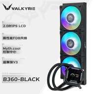 VALKYRIE VALKYRIE VALKYRIE (VALKYRIE) B360 VK Integrated CPU Water Cooling Radiator 2 inch IPS LCD S