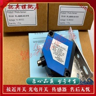Photoelectric Switch PL-Q50S-E0-015/PL-Q50S-A3-015 Sensor Ready Stock Brand New
