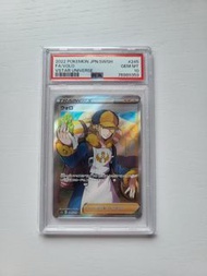 日版PSA 10 望羅 VOLO SR pokemon ptcg s12a
