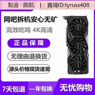 藍寶石RX580 590/RX5600XT 5700XT/6600XT 6700臺式電腦二手顯卡