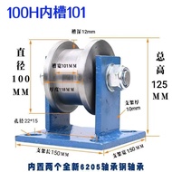 ล้อราง H-Beam คู่ ล้อสลักงานเหล็ก I-Beam ล้อสลักงานเหล็กเหลี่ยมหนัก ล้อสลักงานเหล็กกล้า ล้อสลักประตู