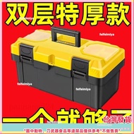 Tool Box Large Portable Electric Hardware Plastic Multifunctional Storage Car Industry