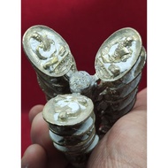 Archan Tee Lek ～ 阿赞迪烈 ～ Run Ruay Chana Chon 68 ～ 战胜贫穷