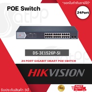 Hikvision DS-3E1526P-SI 24 Port Gigabit Smart POE Switch