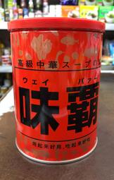 【 歡樂屋 】 日本廣記味霸(大瓶 1kg)
