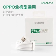 Charger Set OPPO Vooc Fast Charge Charging Cable Secondary F9 F5 r15 r11 r11s r9s r9 r11plus oppor17 findx r9plus r7s