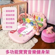 A1 - (獨角馬) 嬰兒腳踏鋼琴健身遊戲墊 新生兒/寶寶腳蹬鋼琴墊 嬰兒健身遊戲墊 踢踢鋼琴嬰兒遊戲墊 音樂踏板爬行墊 嬰兒玩具
