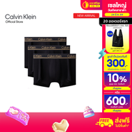CALVIN KLEIN กางเกงในผู้ชายแพ็ค 3 ชิ้น Ck Micro Plus Holiday ทรง Low Rise Trunk รุ่น NP2759O A2L - ส