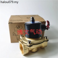 Two General Water Closing Valve Air Valve 2W160-15 2W-200-20 2W250-25 2W400-40 Solenoid Valve