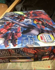 高達模型 MG 艾比安 成品 陰影上色 1/100 送PG GP01格納庫 送大林模型燈