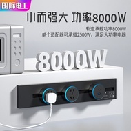 International Electrician Wireless Track Socket Movable Track Socket High-Power Kitchen Surface-Moun