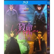 Blu-ray Disc Chinese Drama Wisher (2021) 2BD G002