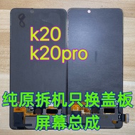 Redmi k20 k20pro Original Screen Assembly