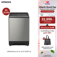 Hitachi ฮิตาชิ เครื่องซักผ้าฝาบน 25 กก Top Loading -  Built in Heater Inverter รุ่น SF-250ZFV SS สีส