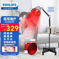 Philips  Magic Lamp Therapeutic Instrument Diathermy Heating Lamp Knee Joint Physiotherapy Lamp Household near Infrared Physiotherapy Bulb150WImported Bulb+Domestic Temperature Control Timing Vertical Bracket