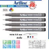 Artline ปากกาเขียนแบบ ( สีดำ ) ชุด 4 ด้าม ขนาดเส้น 0.03 - 0.8 มม.ตัดเส้น อาร์ทไลน์ หมึกกันน้ำ 100% เ