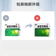 999 Cold Ling Granules 9 bags Sanjiu Cold Ling Powder Cold Medicine Nasal Congestion Cough999感冒灵颗粒9袋