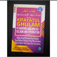 ( READY STOCK ) TERJEMAHAN KITAB KIFAYATUL GHULAM