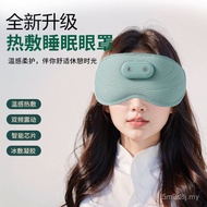 Multifunctional Lai Fatigue Kabu Eye Protection Hot Compress Eye Mask Gift Device Shading Eye Protec