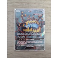 Pokemon TCG - Guzzlord GX 105/111 [English]