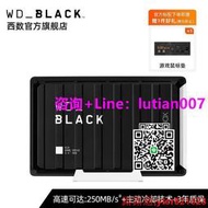 【可開統編發票】WD西數WD_Black D10遊戲移動硬盤12t硬盤12tb高速桌面大容量PS5外置外接PS4機械Xb