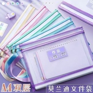 Thickened Subject Classification File Bag Zipper Type Double-layer Large-capacity File Bag Data Subj