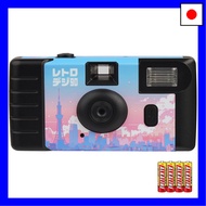 Kenko Toy Camera Retro Digi 90 City Pop KC-RD90CP (4 AAA batteries included) 320,000 pixels, Photo a