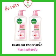 !! ซื้อ 1  ฟรี 1!! Dettol ครีมอาบน้ำ เจลอาบน้ำ แอนตี้แบคทีเรีย เดทตอล กลิ่น รีเพลนนิชชิ้ง  500 มล.