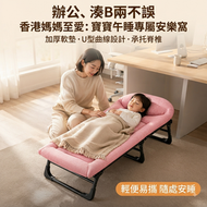 【小朋友專用】午睡折疊床138×58cm、兒童摺床、細佬午睡床、寶寶午休床、露營摺床、學生午休床、單人摺床、自帶頭枕舒適翻倍 兒童專用休息椅