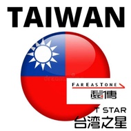 Taiwan Unlimited Data Travel Sim Card