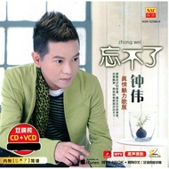 Zhong Wei 钟伟 忘不了 Karaoke VCD + CD Mandarin Songs NSR-52566-9