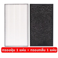 Sharp แผ่นกรองอากาศ FZ-F50HFE สำหรับเครื่องฟอกอากาศ รุ่น FP-G50TA-W FP-GM50B-B FP-J50TA FP-JM40B FP-