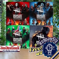 Dead By Daylight The Board Game [EN] / Gatekeeper / Unbroken / Malicious Expansion ห่อของขวัญฟรี [บอ