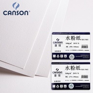 French canson canson Gouache Paper 4K 8K 150g Gouache Paper 4K 8K Gouache Pigment Paper Gouache Draw