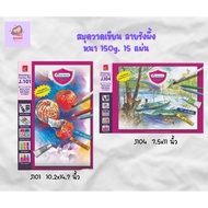 Master Art Sketchbook Honeycomb J101/J104