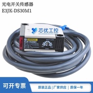 Original Genuine Omron E3JK-DS30M1 Square Diffuse Reflection Photoelectric switch sensor diffuse ref