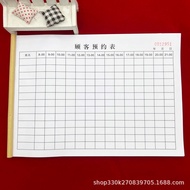 Beauty Salon Universal Customer Time Appointment Form Service Item Record Book Customer Information 