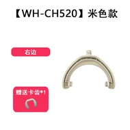 Sony WH-CH520 Headset Stand Repair Axle Parts Headphone Accessories Durable And Reliable Digital Acc