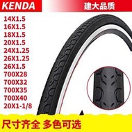 【工廠直銷】K193建大 自行車輪胎14 16 18 20 261.25 1.5折疊車兒童車車外胎