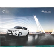 LEXUS CT200h Car Brochure